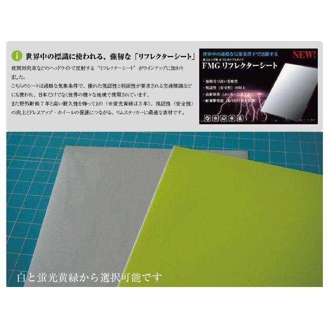 ねーさんさん、専用!! ワールドウォーク（WORLD WARK） MT-25 MT-25専用 リムステッカー