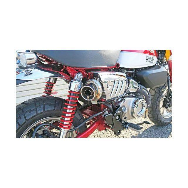 アウテックス モンキー125 マフラー ステンレスエキパイ サイレンサー ステンレス OUTEXの画像