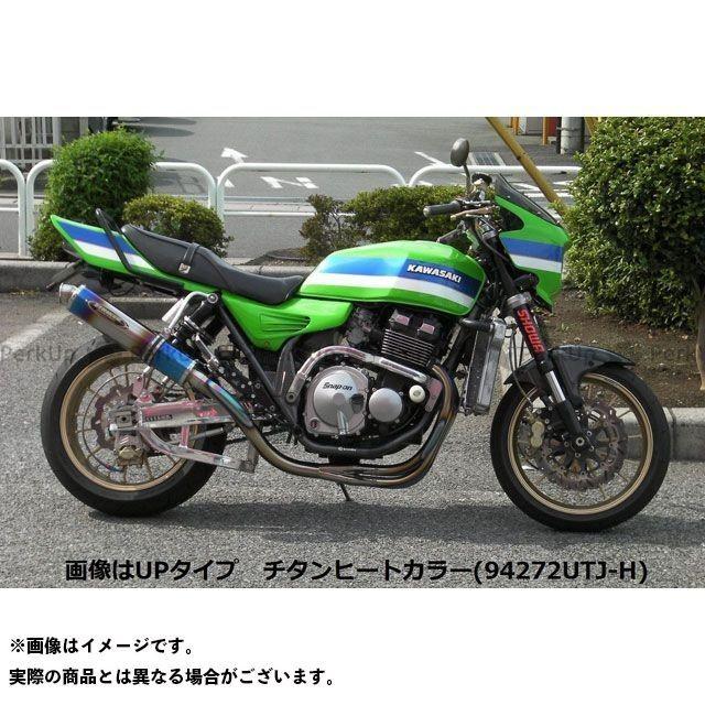 贈り物 ストライカーzrx400 ストリートコンセプト手曲げチタンzrx400 Up チタン チタンミラーフィニッシュstriker 新品完璧