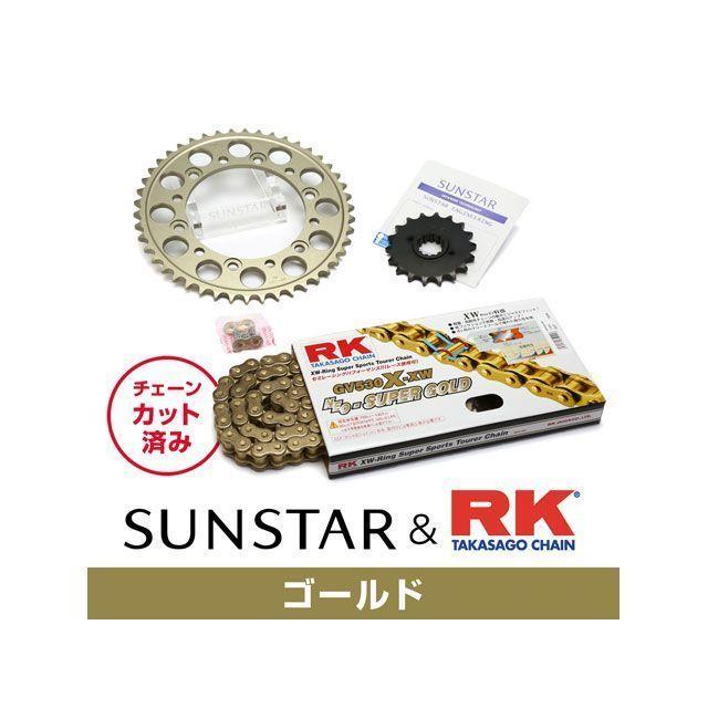 正規品／サンスター CBR1100XXスーパーブラックバード KR55313 スプロケット＆チェーンキット（ゴールド） SUNSTAR バイク