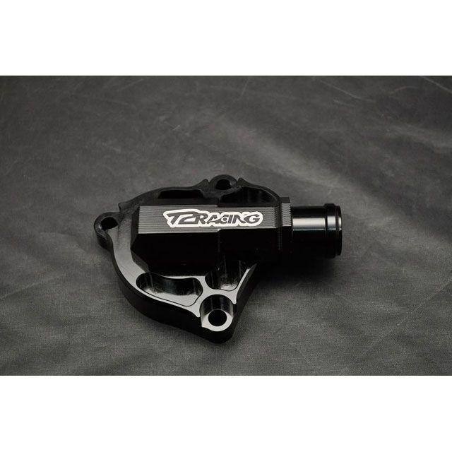 HONDA NSR250R T2Racing デストラ ウォーターポンプカバー ウォーター