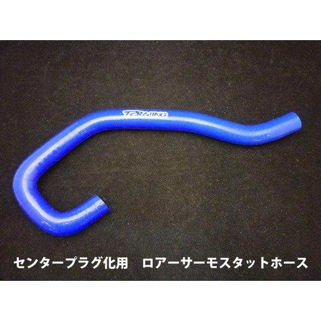 T2レーシング NSR250 MC21・28センタープラグ化用 シリコンラジエター 