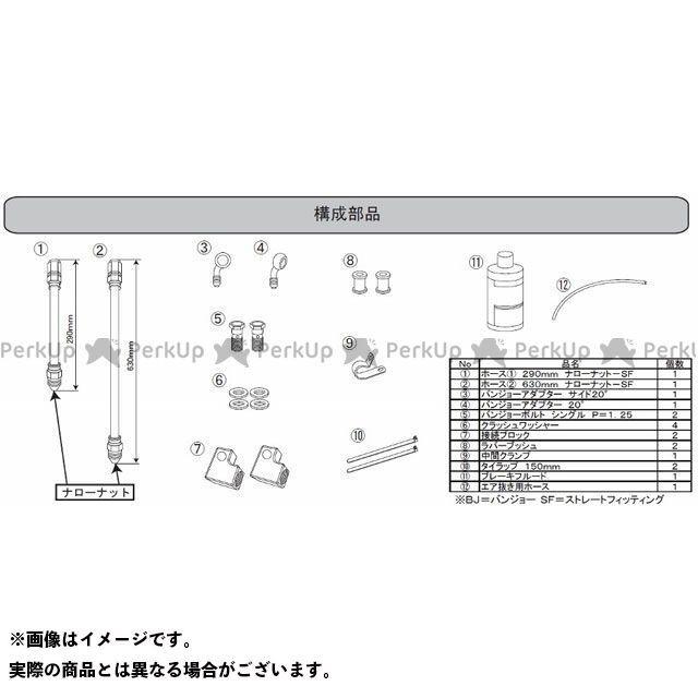スウェッジラインプロ Ninja250 ABS フロントブレーキホースキット（ステンレス） ホースカラー クリア SWAGE-LINE PRO_1