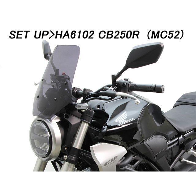 バイクウィンドシールド スモーク ハリケーン製　cb125r,cb250r専用品 HURRICANE（ハリケーン） CB125R CB250R スクリーン（スモーク