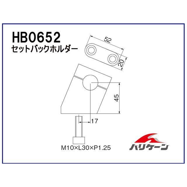 HURRICANE（ハリケーン） セットバックホルダー（ブラック