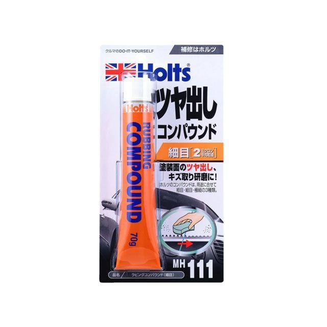 Holts（ホルツ） MH111 ラビングコンパウンド 細目 70g Holts