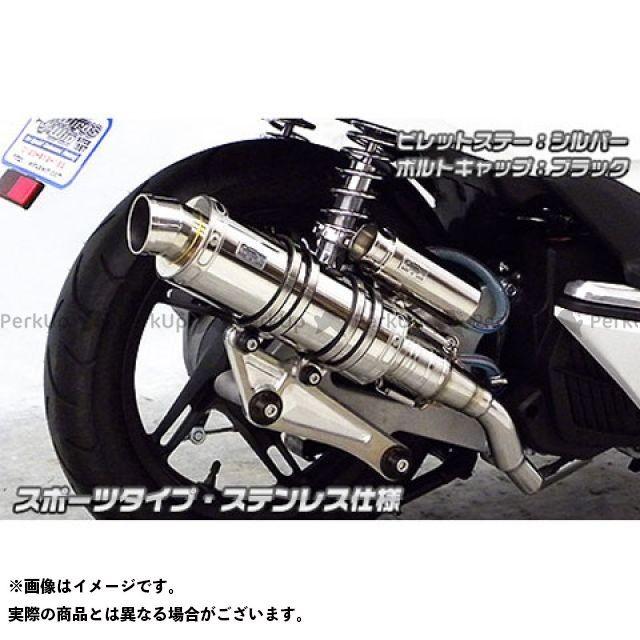【値段交渉可：送料込】 （正規品）ウイルズウィン PCX150 PCX150（KF18）用 アニバーサリーマフラー スポーツタイプ ステンレス仕様 ビレットステー：ブラック… 【IQY6537431694】(22902円)