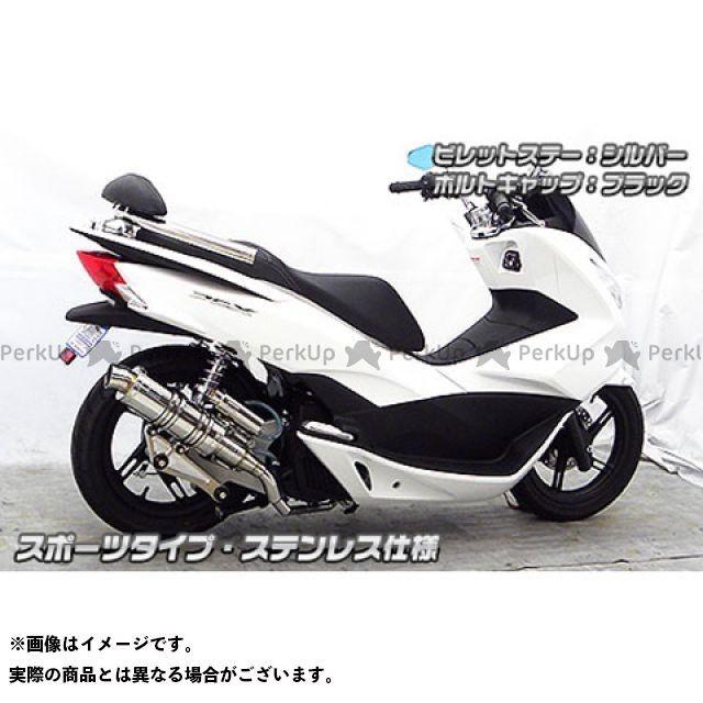 【値段交渉可：送料込】 （正規品）ウイルズウィン PCX150 PCX150（KF18）用 アニバーサリーマフラー スポーツタイプ ステンレス仕様 ビレットステー：ブラック… 【IQY6537431694】(22902円)