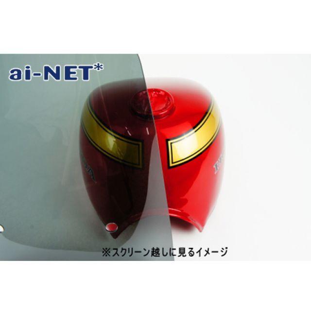 正規品／アイネット GSX1100Sカタナ GSX750Sカタナ スモークスクリーン ai-net バイク｜camp｜04