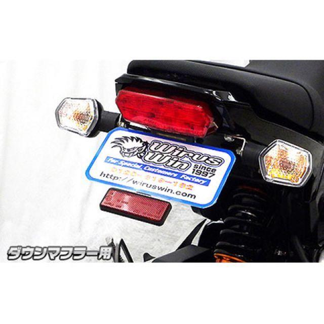 専用ページ② WirusWin（ウイルズウィン） グロム/MSX125（1型） グロム/MSX125（1型