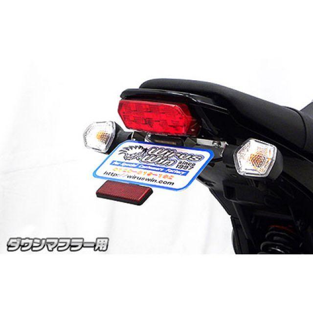 WirusWin（ウイルズウィン） グロム/MSX125（1型） グロム/MSX125（1型