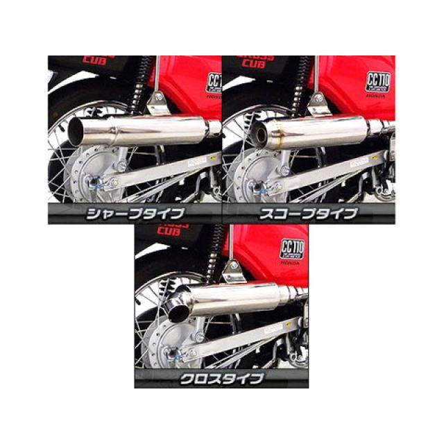 WirusWin（ウイルズウィン） クロスカブ クロスカブ（JA10）用