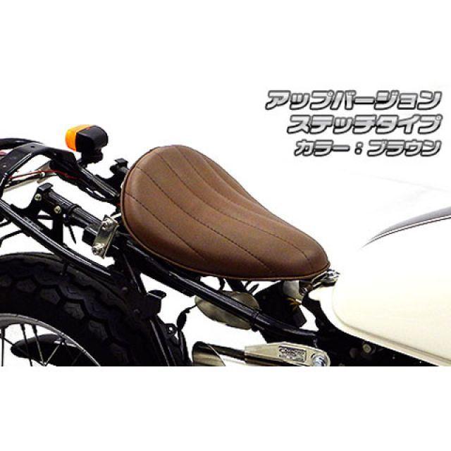 WirusWin（ウイルズウィン） CB223S CB223S用 ソロシートキット アップ