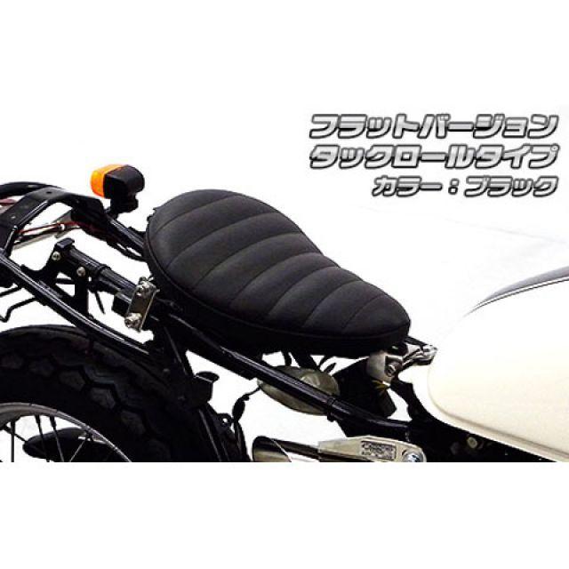 正規品/ウイルズウィン CB223S CB223S用 ソロシートキット 正規品/ウイルズウィン CB223S CB223S用 ソロシートキット