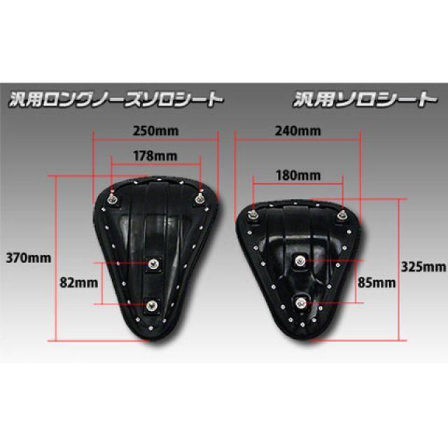 WirusWin - ウイルズウィン 坊や70 坊や70用 ロングノーズソロシートキット 印字機 ダイアタイプ 色合い 赤銅色