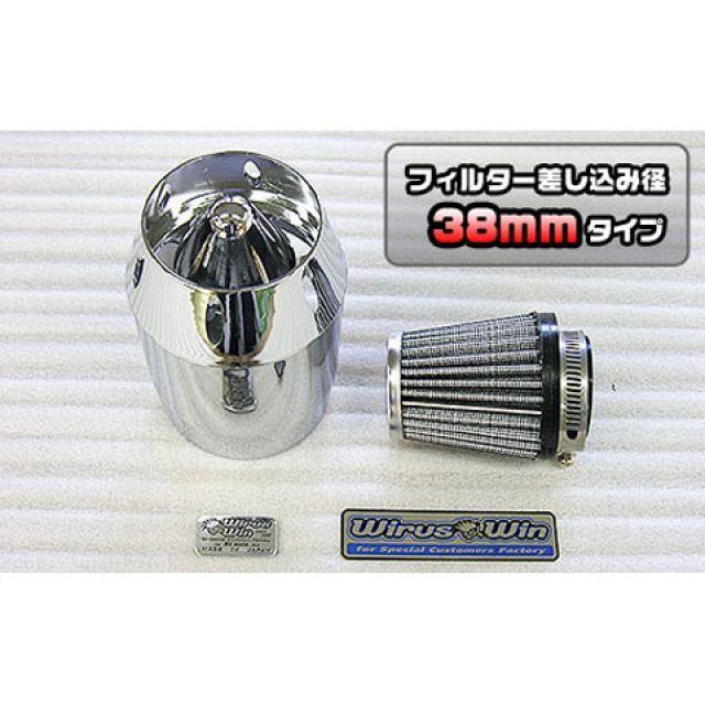 正規品／ウイルズウィン 汎用 汎用 ブリーズタイプ エアクリーナー カラー：レッドメッキ タイプ：50mmタイプ WirusWin バイク｜camp｜02