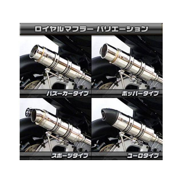 ウイルズウィン G-MAX125 G-MAX125用 ロイヤルマフラー ユーロタイプ O2センサー取付口装備 オプション オプションC WirusW…の画像