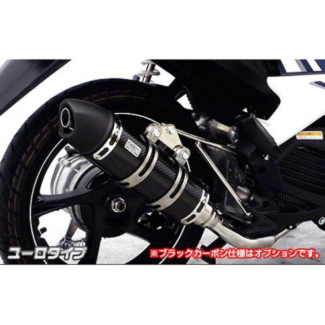 ウイルズウィン Mio125i/125RR（タイ） Mio125i/125RR用 ロイヤルマフラー ユーロタイプ オプション オプションC Wiru…の画像