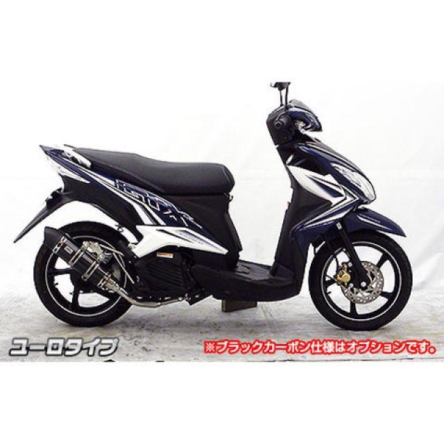 ウイルズウィン Mio125i/125RR（タイ） Mio125i/125RR用 ロイヤルマフラー ユーロタイプ オプション オプションC Wiru…の画像