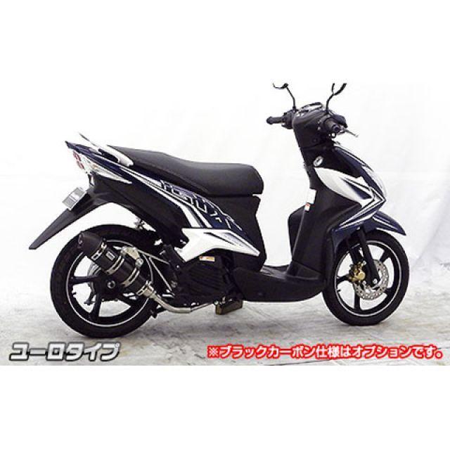 ウイルズウィン Mio125i/125RR（タイ） Mio125i/125RR用 ロイヤルマフラー ユーロタイプ オプション オプションC Wiru…の画像