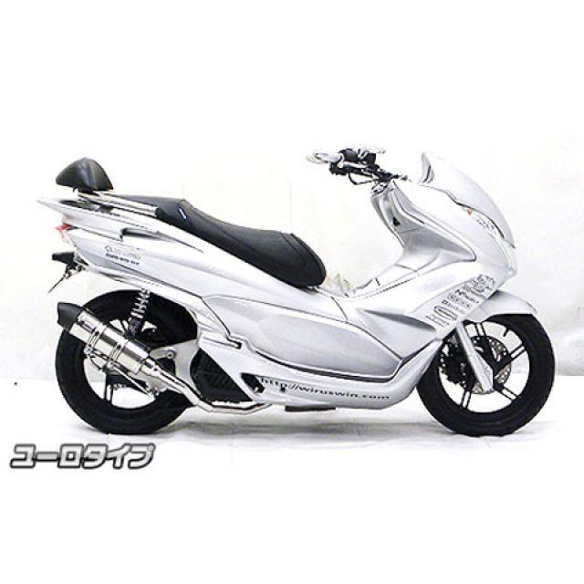 ウイルズウィン PCX150 PCX150（KF18）用 ロイヤルマフラー ユーロタイプ オプション オプションE（ブラック） WirusWinの画像