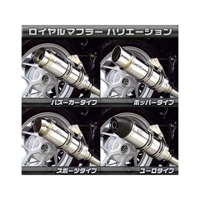 ウイルズウィン Sh mode Sh mode用 ロイヤルマフラー ユーロタイプ オプション オプションD WirusWinの画像