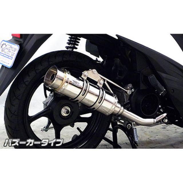 WirusWin（ウイルズウィン） アドレス110 アドレス110（CE47A）用