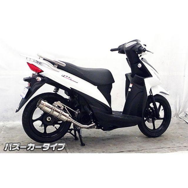 WirusWin（ウイルズウィン） アドレス110 アドレス110（CE47A）用