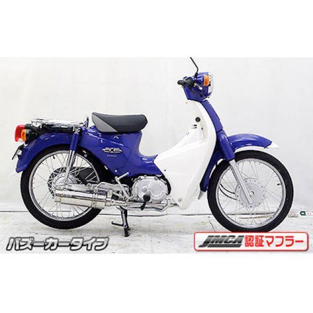 はる WirusWin（ウイルズウィン） カブ110 カブ110（JA07）用 ロイヤル