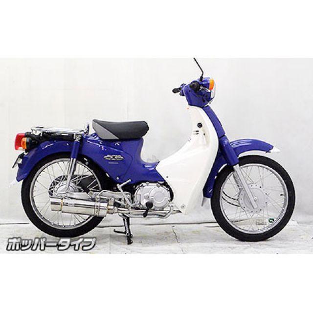 WirusWin（ウイルズウィン） カブ110 カブ110（JA07）用 ロイヤル