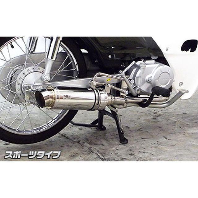 WirusWin（ウイルズウィン） カブ50 カブ50（AA04）用 ロイヤル