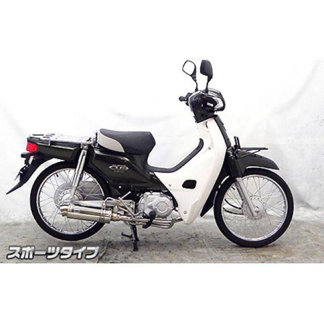 WirusWin（ウイルズウィン） カブ50 カブ50（AA04）用 ロイヤル