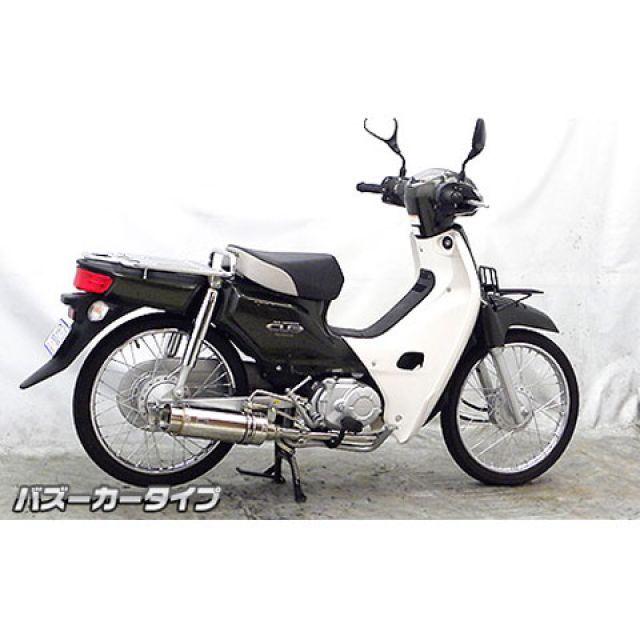 WirusWin（ウイルズウィン） カブ50 カブ50（AA04）用 ロイヤル