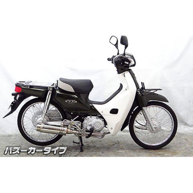 WirusWin（ウイルズウィン） カブ50 カブ50（AA04）用 ロイヤル