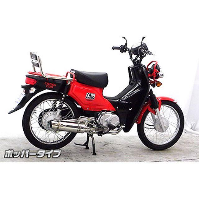 WirusWin（ウイルズウィン） クロスカブ クロスカブ（JA10）用