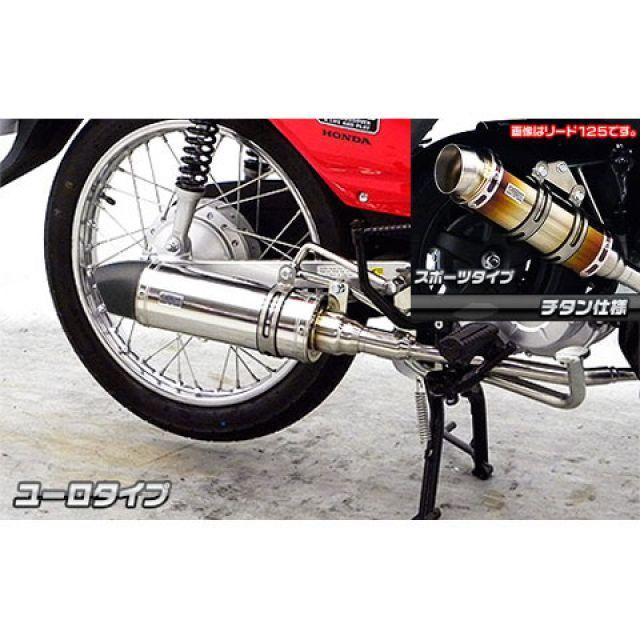 WirusWin（ウイルズウィン） クロスカブ クロスカブ（JA10）用