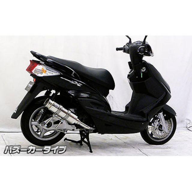 ウイルズウィン シグナスX（2型） シグナスX（2型/O2センサー装備）用 ロイヤルマフラー（バズーカータイプ） O2センサー取付け口付 オプション…の画像