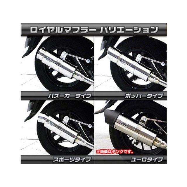 P様 確認用 WirusWin（ウイルズウィン） ジョルノ ジョルノ（AF70）用 ロイヤル