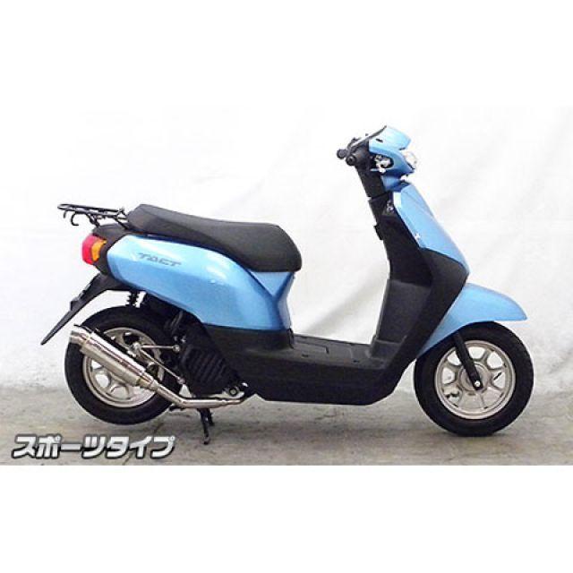 WirusWin（ウイルズウィン） タクト タクト（AF75/79）用 ロイヤル