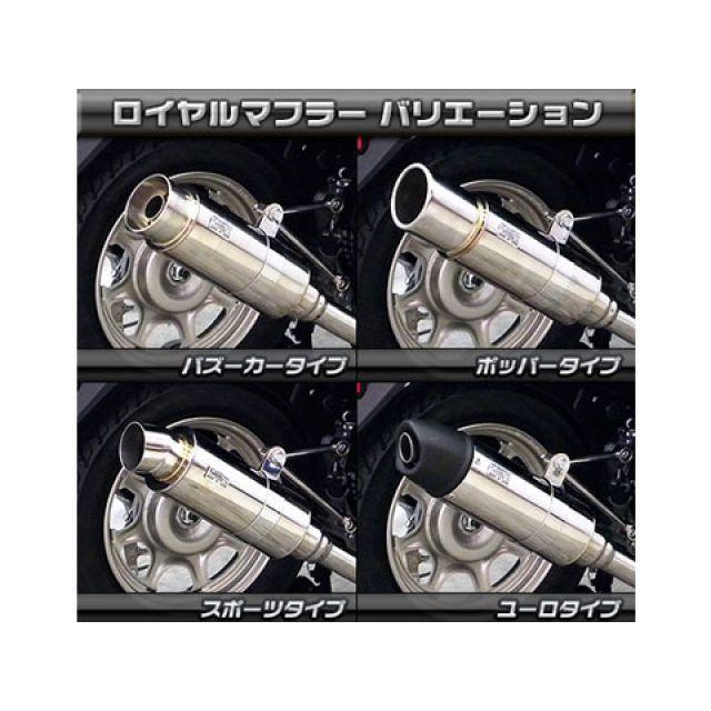 WirusWin（ウイルズウィン） タクト タクト（AF75/79）用 ロイヤル