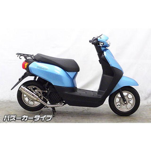 専用！ WirusWin（ウイルズウィン） タクト タクト（AF75/79）用 ロイヤル
