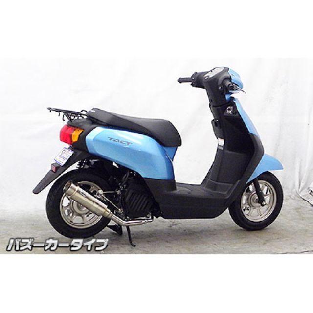 専用！ WirusWin（ウイルズウィン） タクト タクト（AF75/79）用 ロイヤル