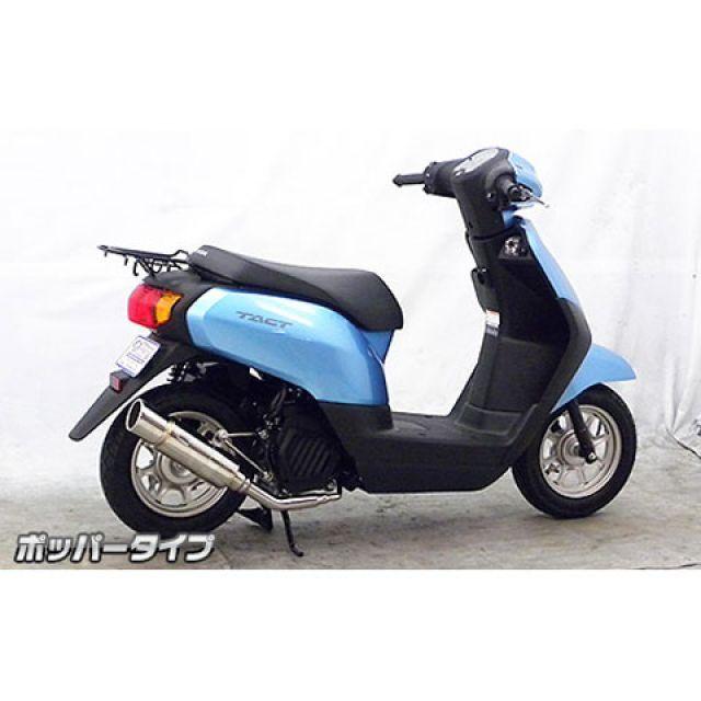 専用。 WirusWin（ウイルズウィン） タクト タクト（AF75/79）用 ロイヤル