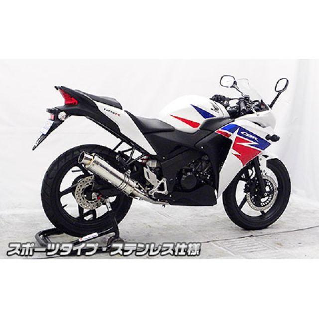 WirusWin（ウイルズウィン） CBR125R CBR125R（EBJ-JC50）用
