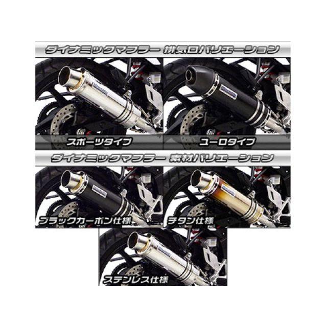 WirusWin（ウイルズウィン） CBR125R CBR125R（EBJ-JC50）用