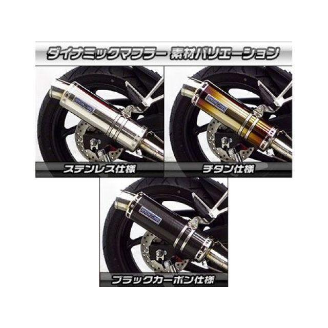 WirusWin（ウイルズウィン） CBR250R CBR250R（14-）用 ダイナミック