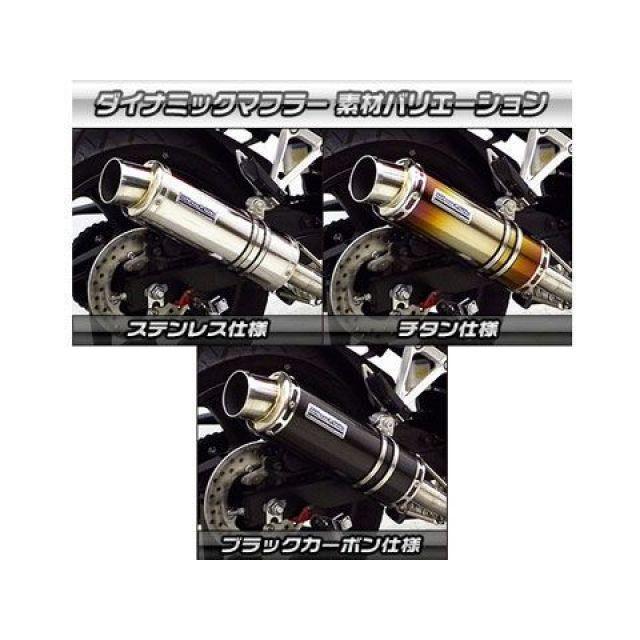 WirusWin（ウイルズウィン） CBR250R CBR250R（14-）用 ダイナミック