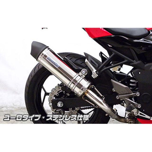 WirusWin ウイルズウィン Ninja250SL Ninja250SL用 スリップオン