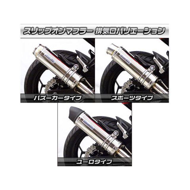 WirusWin（ウイルズウィン） Ninja250SL Ninja250SL用 スリップオン