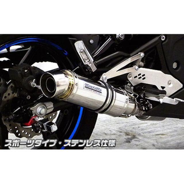 WirusWin（ウイルズウィン） Ninja400R/ER-4n Ninja400R/ER-4n用